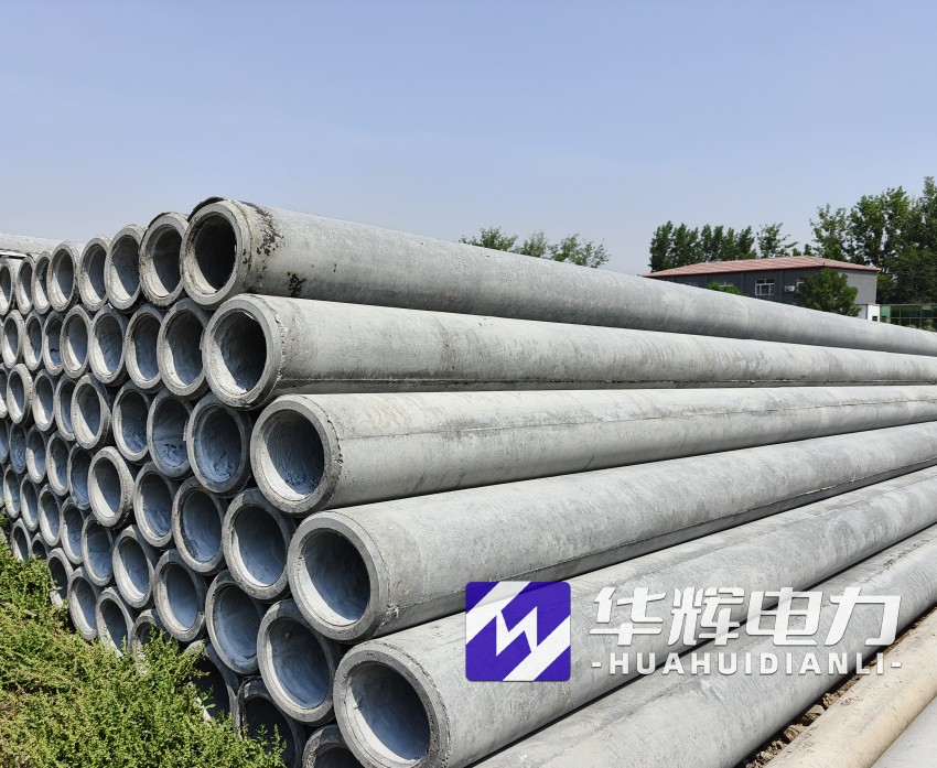 洮北12米水泥电线杆